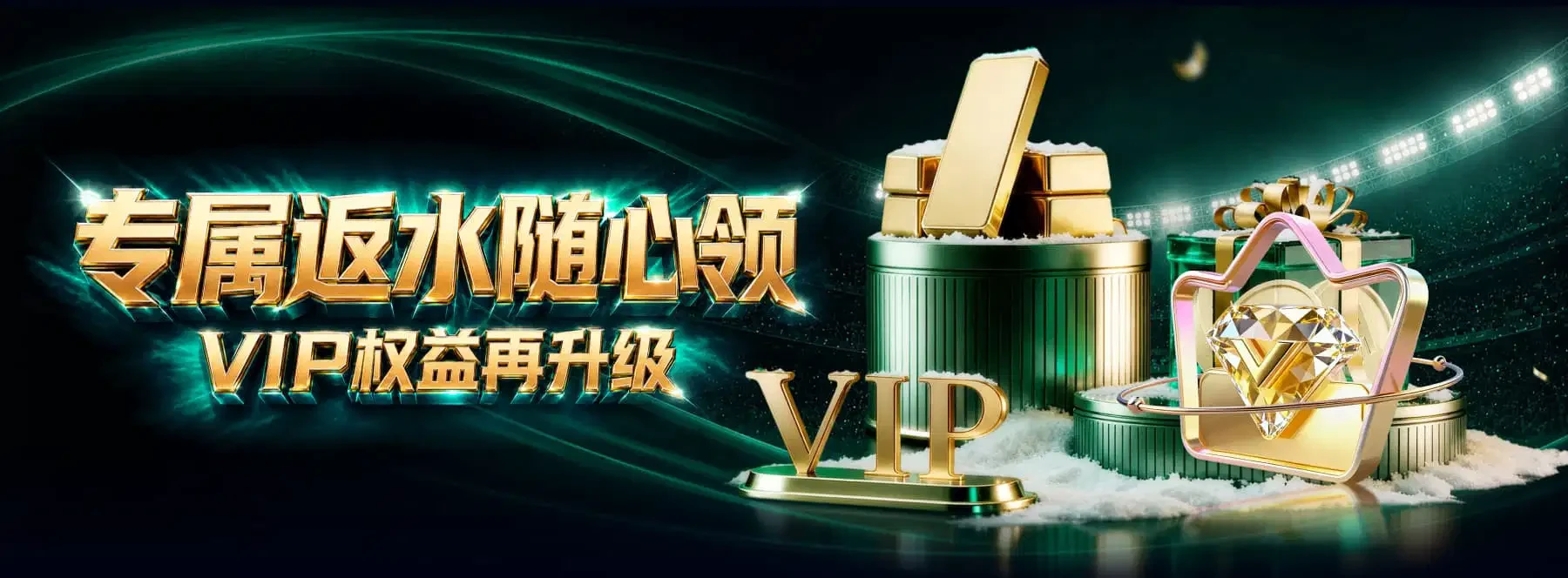 B体育首页主题画面 3